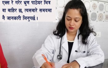 किन बस्छ पाठेघर बाहिर गर्भ ?